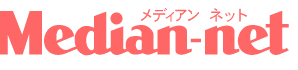 Median-net�@���f�B�A���l�b�g