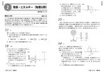 イメージを拡大する