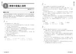 イメージを拡大する