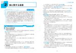 イメージを拡大する