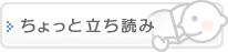 東海自然歩道31選［東海編］の中身を見る