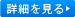 教員採用試験対策オープンセサミシリーズ参考書  全5巻 詳細ページへ